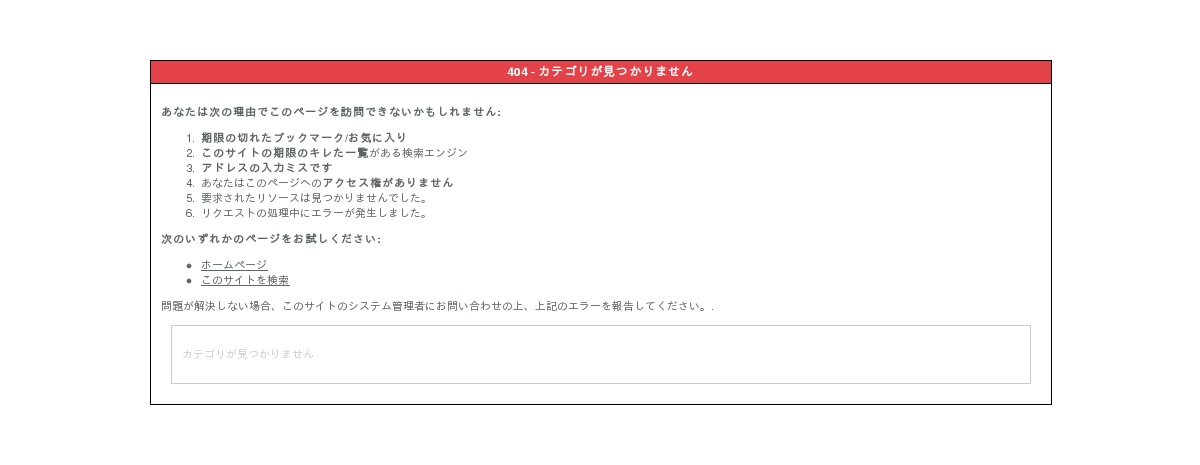 マリックス物流サービス株式会社